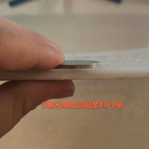 PP板带孔塑料板拍浆塑料孔板拍浆专用拍子拍O浆甩毛拉毛塑料板现