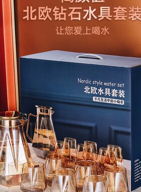 乔迁新居礼品轻奢客厅茶几摆件高档家居装饰M品新婚礼盒装创意礼