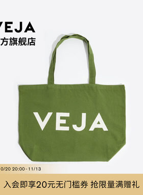 VEJA【官方】 青酱色棉质轻便托特包单肩包