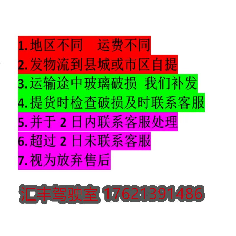 东方红拖拉b机驾驶室504/604/707/804/904/1400/1500/1600驾驶室