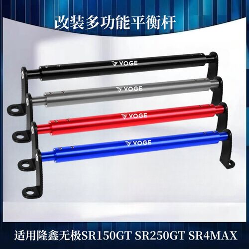 适用隆鑫无极SR150GT SR250GT SR4MAXO改装多功能后视镜拓展平衡