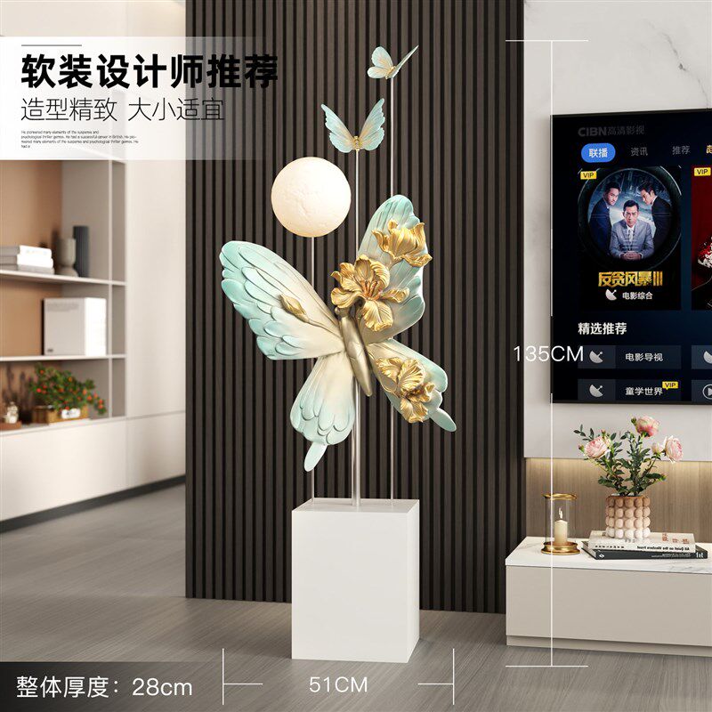 蝴蝶音响大型落地摆件客厅v家居好物电视柜装饰品轻奢高档乔迁礼