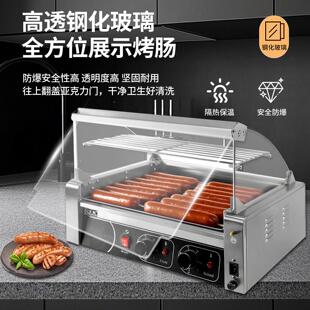 双驰商用烤机摆摊全温套烤火腿烤肠机全自动肠双ZUR控肠热狗机
