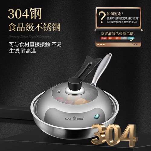 304不锈c钢32cm玻璃锅盖家用铁锅炒菜蒸锅可立式2085耐高温专用盖