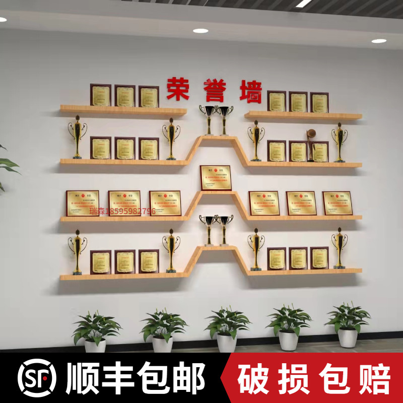 厂家直销a造型荣誉墙置物架一字板隔板壁挂式放奖牌奖杯展示架图片