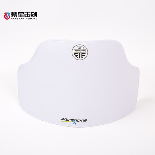 FIE认证WSFENCING双层击剑护胸板