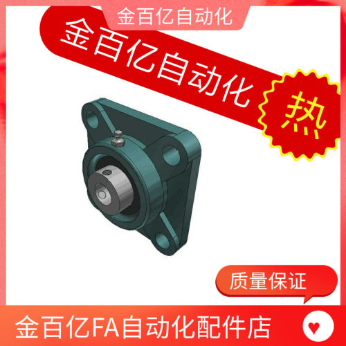 HDH外球面轴承组件轴承座C-HDF12 15 17 20 25 30 35 40 45 50