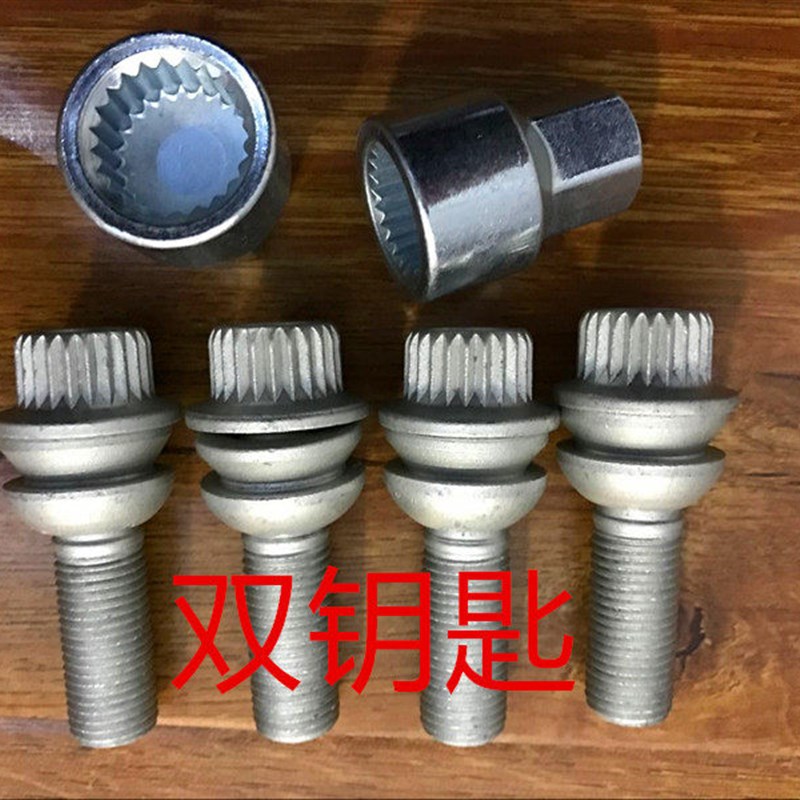 适用沃尔沃S90 XC60 S60LXC90轮毂轮胎车轮锁防盗螺丝螺母螺栓