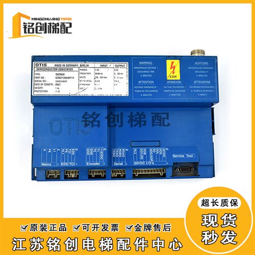 奥的斯电梯门控器GBA24350AW11BD11蓝黑盒DO2000门机板GCA24353F1