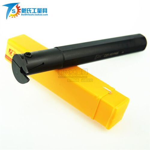 宁波翰琛数控车刀具内切槽刀刀杆C32S-MGIVR40C抗震内孔槽刀杆