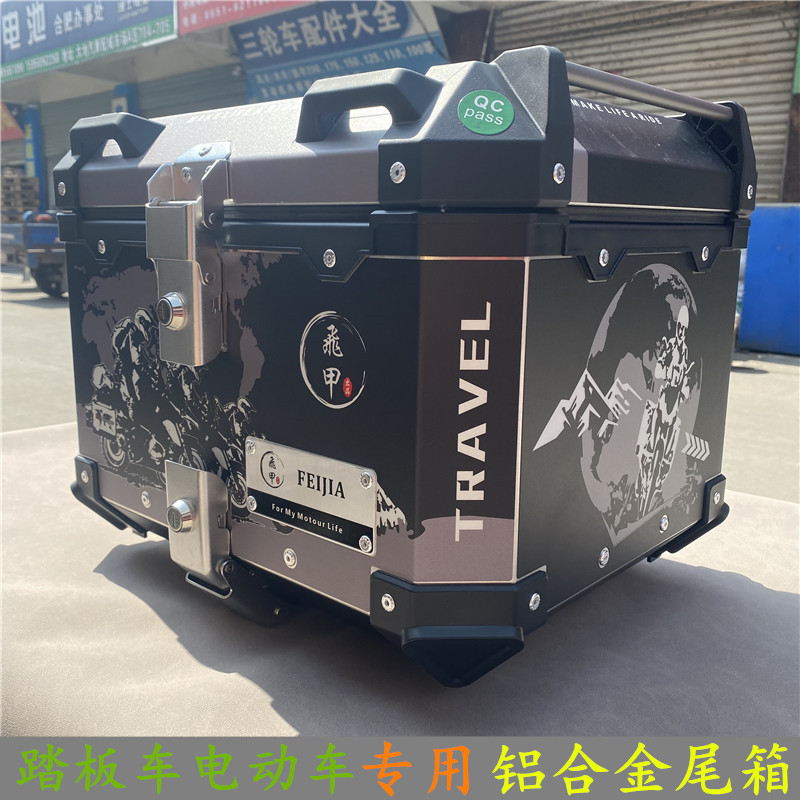 七七新款摩托车铝合金边箱后备箱适合铃木UYUUUE踏板车改装尾箱