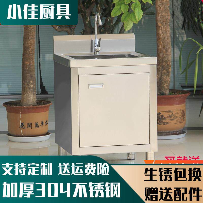 304洗菜盆双槽家用阳台不锈钢水池柜子厨房水池一体柜落地式定制