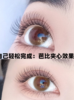 嫁接睫毛d翘芭比夹心假睫毛分段式仙子仙女朵毛单簇自然貂毛超软