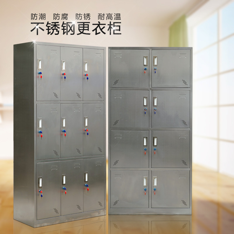 不锈钢更衣柜工厂储存柜物品寄存柜二三四门碗柜鞋柜员工宿舍衣柜