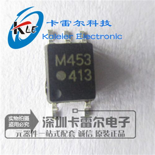 M453 HCPL-M453 贴片/SOP-5 安捷伦高速光耦 光电耦合器/光电器件