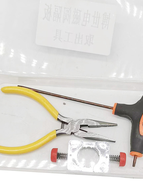 妙威喷油器电磁阀隔板挡板拆装工具电磁阀绝缘板卡板取出夹取套装