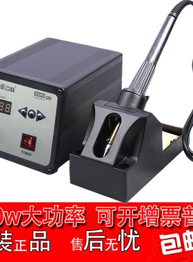 深圳白光BK3300高频焊台200W大功率 200W电烙铁 智能无铅高频涡流