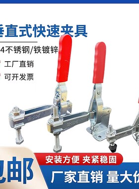 大力快速夹具大型工装焊接检具夹钳BRH GH CS 101H 12265 10247