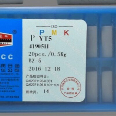 自贡长城牌硬质合金车刀机夹刀YT15YT5ZK30YW2YG8 41905H 41910H