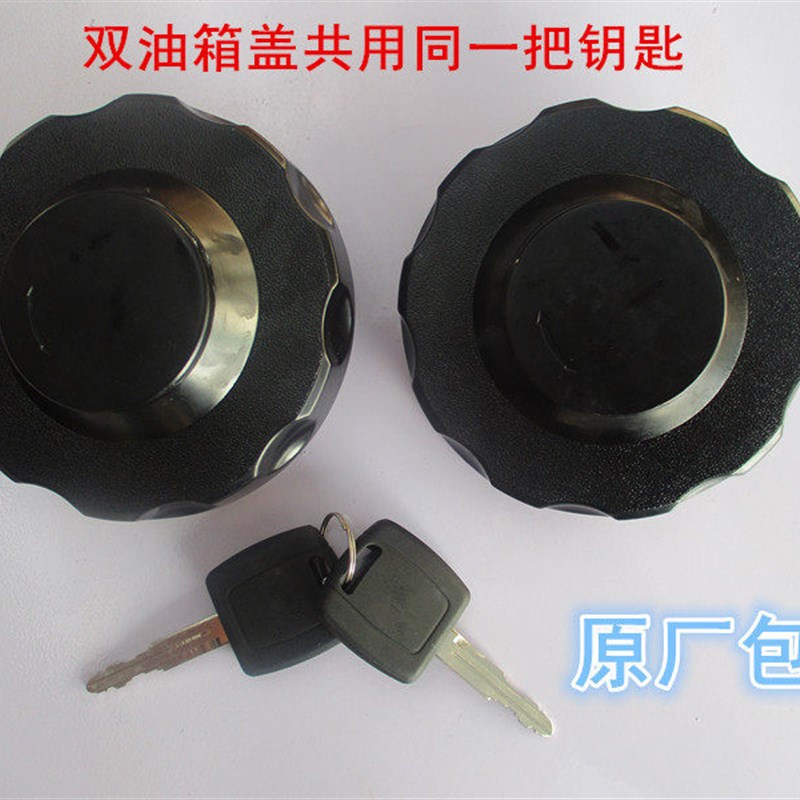 油箱盖适配戴姆勒欧曼汽车货车GTL燃油箱盖EST原厂防盗双油箱盖锁