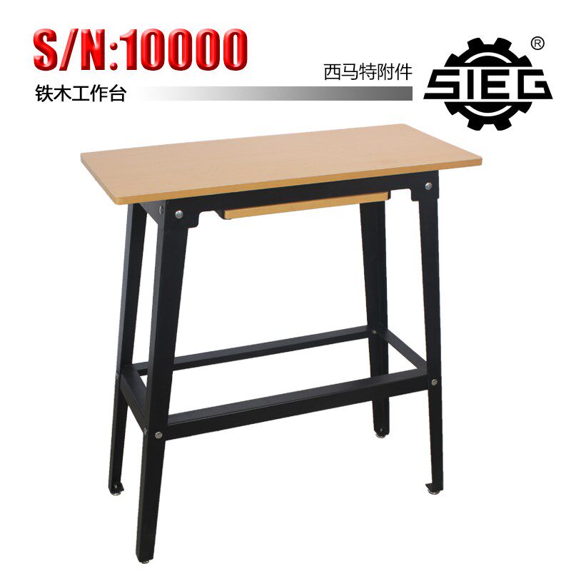 西马特车床工作台特殊附件 铁木工作台 微型车床 迷你铣床工作台