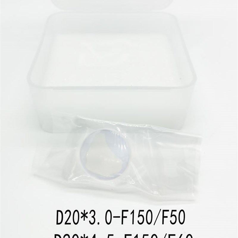 精品激光焊接机手持焊准直镜片D20F60F150聚焦镜片优质石英平凸镜