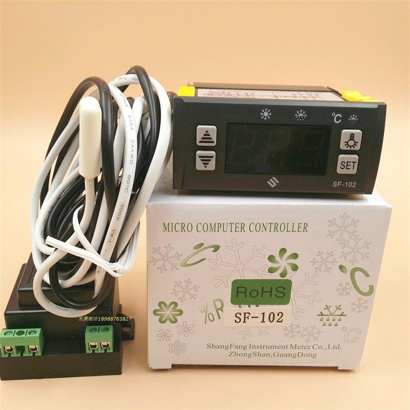 SF-102电子温控器冷冰柜雪柜冷库带照明灯冰箱温度控制器温控开关