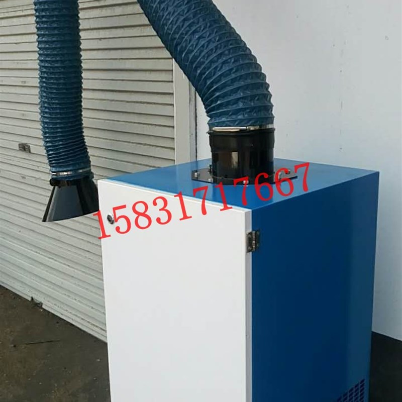 移动式焊烟净化器移动焊接烟尘除尘器直销工业废气烟雾处理器