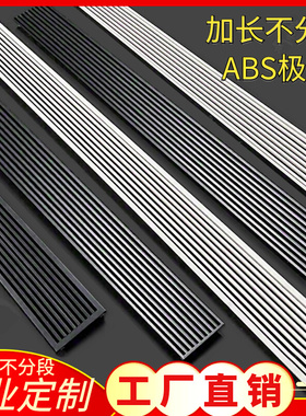 中央空调出风口百叶格栅极窄加长极简线性边框abs回进风管机面板