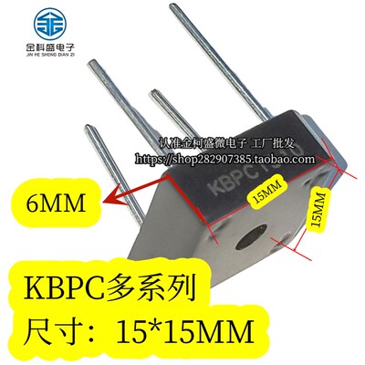 全新 KBPC1010 KBPC610 KBPC608 KBPC606 单相整流桥桥堆 方桥4脚