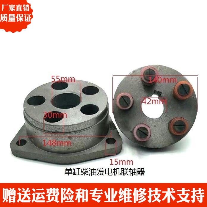 STC柴油单缸发电机皮带轮改装联轴器 连接盘总成胶套对接盘铸铁