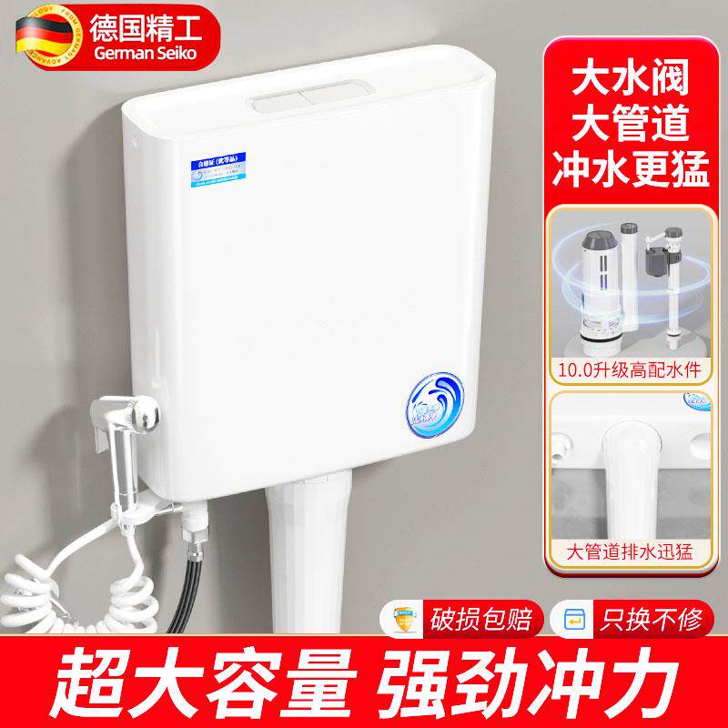 家用水箱卫生间厕所冲水箱节能马桶蹲便器蹲坑大冲力挂墙式抽水箱