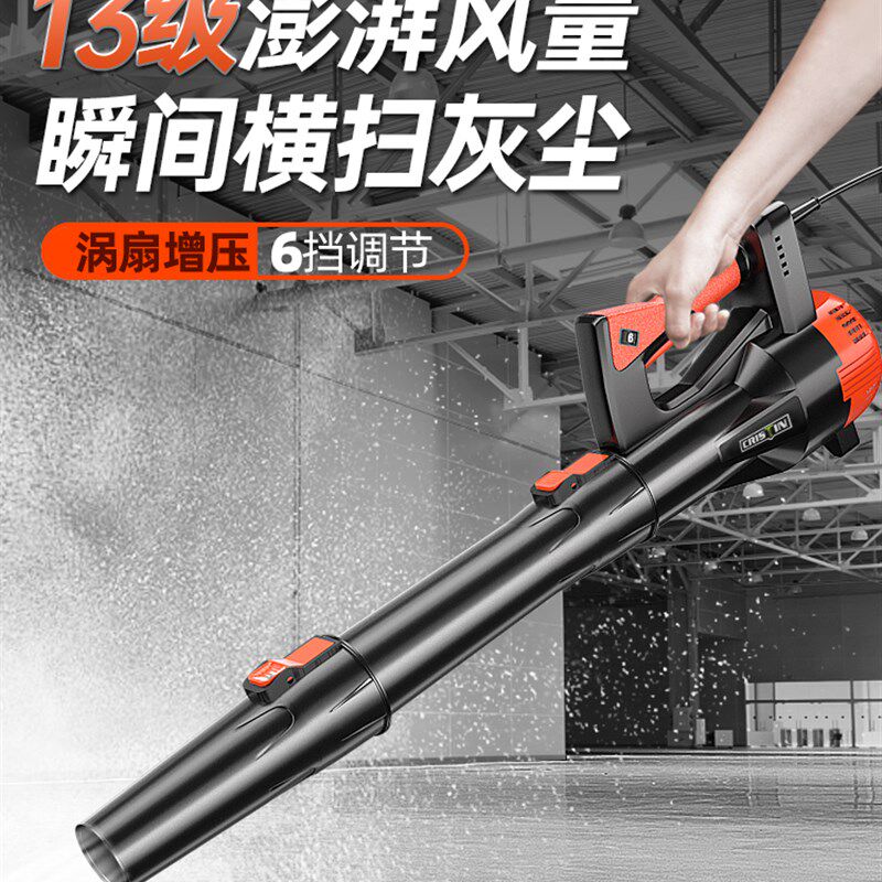 鼓风机220v强力吹灰机锂电吹风机大功率工业用吹尘器暴风枪吹灰尘