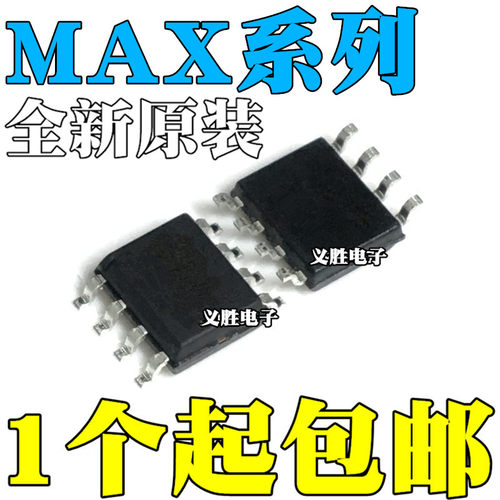 MAX3483 3485 4080 4081 4376 4377 31855TASA KASA AEASA SOP-8