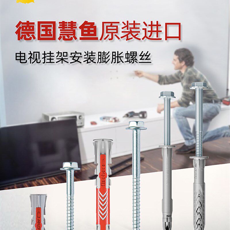 悬空背景墙电视支架挂架膨胀螺丝10mm ALC墙空心砖专用内蓬胀螺丝