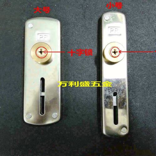 不锈钢拉闸门防盗锁伸缩拉闸门锁金钱型全铜锁心十字匙PR拉闸锁