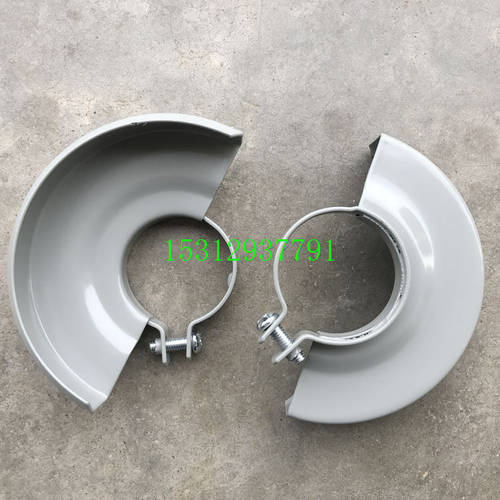 GWS6-100角磨机防护罩S1M-FF03-100A角磨机护罩电动工具配件