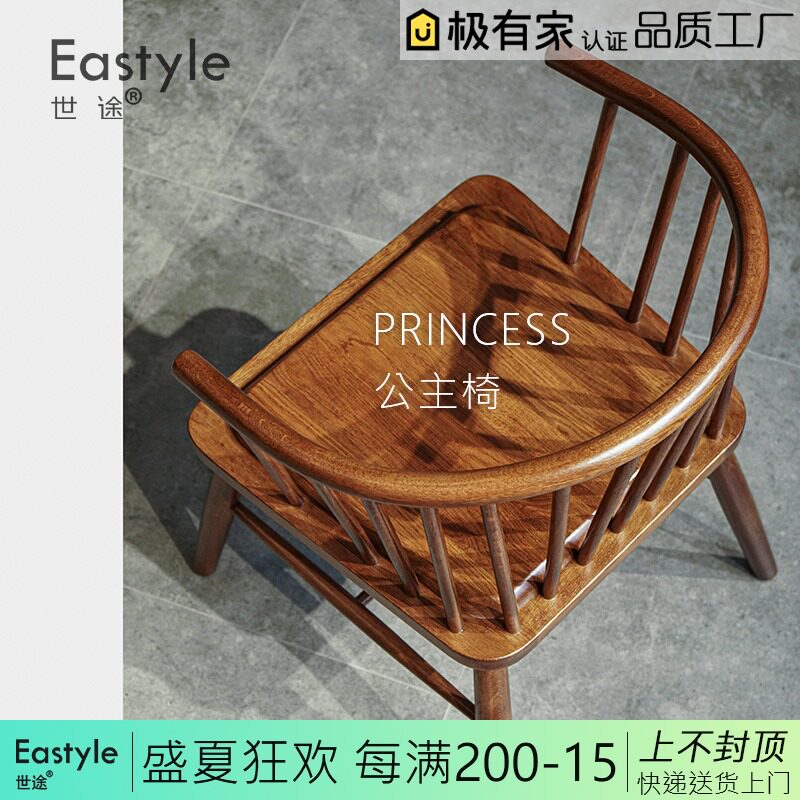 北欧实木餐椅扶手靠背椅简约时尚咖啡餐厅温莎椅软包书房书桌椅子