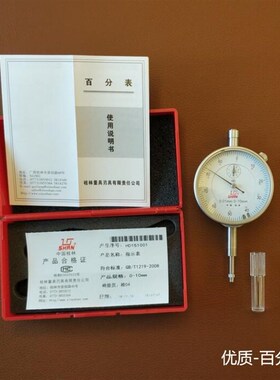 0-10百分表 支架 磁力表夹 万向表夹 表座 岩土仪器 土工仪器