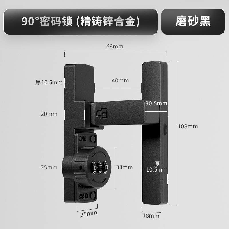 免打孔密码柜门锁防盗双开门衣柜抽屉锁室内冰箱锁扣玻璃展示柜锁