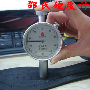 LX-A邵氏硬度计(LX-A邵氏(邵尔)硬度计中低硬度橡塑硬度计