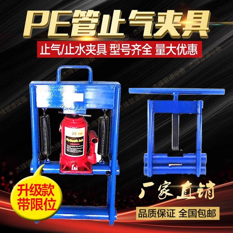PE软管止水夹子压管夹液压管夹免打孔水管固定器天然气漏气断气阀