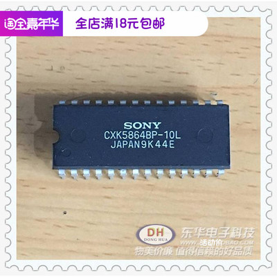 CXK5864BP-10L DIP28全新现货8,192字8位高速CMOS静态RAM