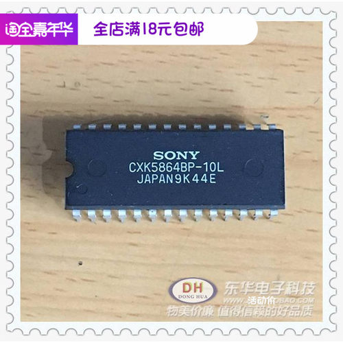 CXK5864BP-10L DIP28全新现货8,192字8位高速CMOS静态RAM