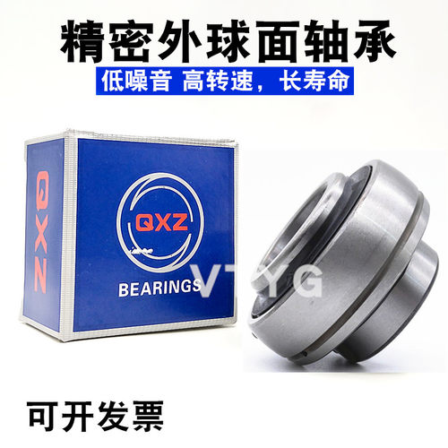 QXZ千禧外球面轴承 UC 204 205 206 207 208 209 210 211 212 213