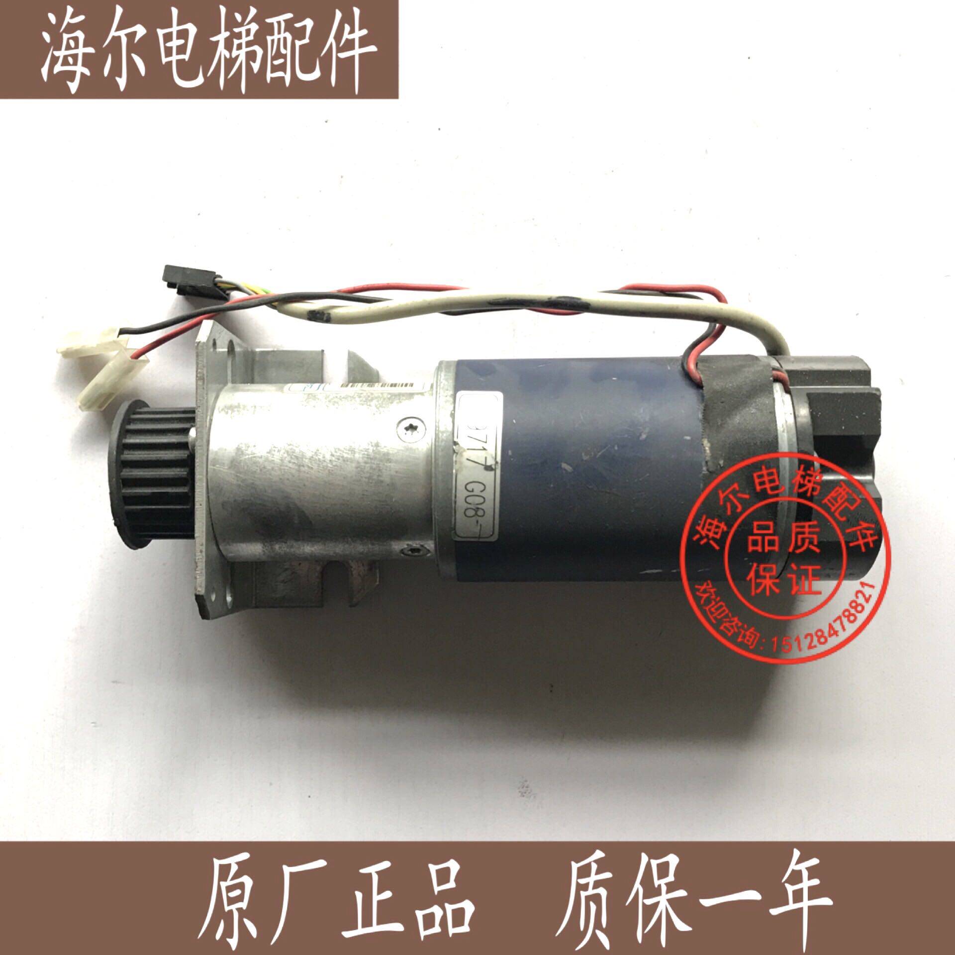 通力门机马达 通力门电机KM89717G06/KM89717G08 德国进口