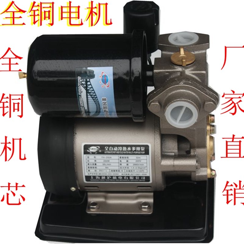 全自动家用抽水泵自吸泵 冷热水管道自来水增压泵128/250W