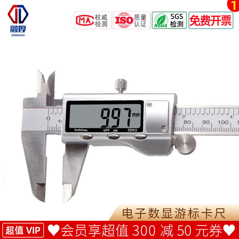 数显游标卡尺高精度电子家用小型工业级深度高度油标卡尺带表尺子