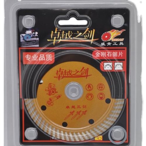 威肯工具卓越之剑卓越三剑10片包邮瓷砖波化砖专用切割好帮手工人
