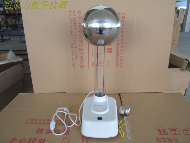 范氏起电机 范式起电机 韦氏起电机 怒发冲冠实验 教学仪器 正品